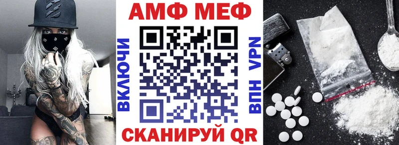 наркотики  гидра ССЫЛКА  АМФ Premium  Тулун 