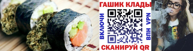 маркетплейс официальный сайт Тулун Печенье с ТГК марихуана