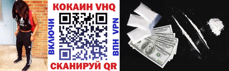 купить наркотик  Тулун  Кокаин 98% 