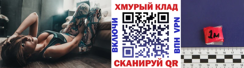 ГЕРОИН хмурый  Тулун 