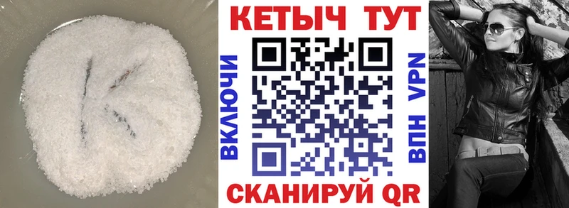 где продают   Тулун  КЕТАМИН ketamine 
