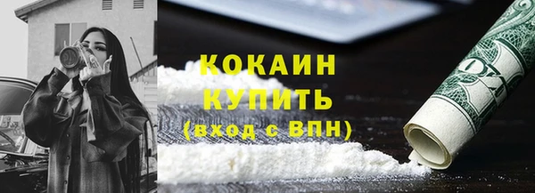 ALPHA PVP Арсеньев