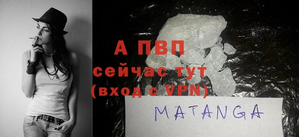 а пвп мука Алексин