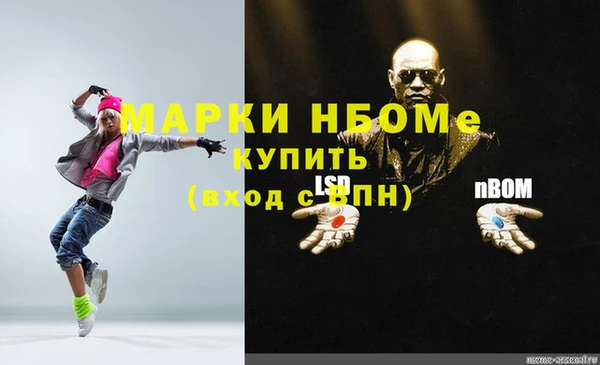 кокаин премиум Алексеевка