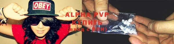 ешки Армянск