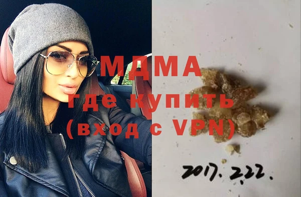 кокаин премиум Рославль