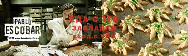 ешки Армянск