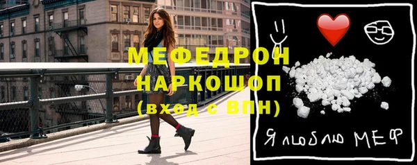 ПСИЛОЦИБИНОВЫЕ ГРИБЫ Абинск