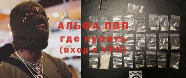 ALPHA PVP Арсеньев