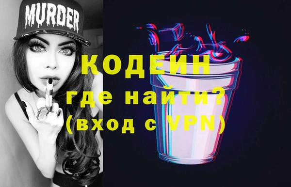 ешки Армянск