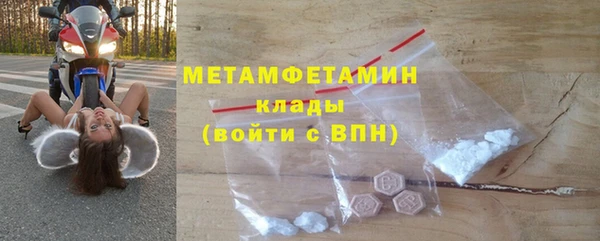 ALPHA PVP Арсеньев