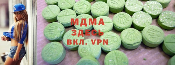 кристаллы Алзамай