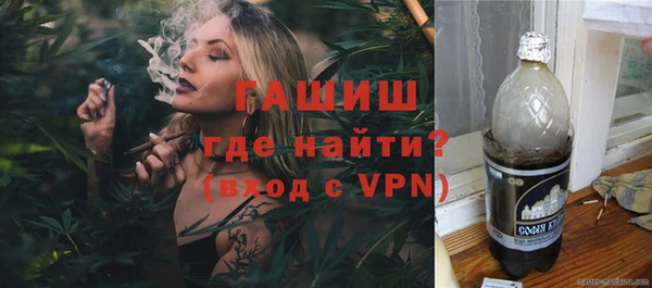 ALPHA PVP Арсеньев