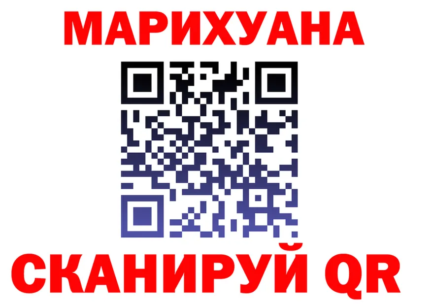 Канабис гибрид как зайти darknet блэк спрут Тулун