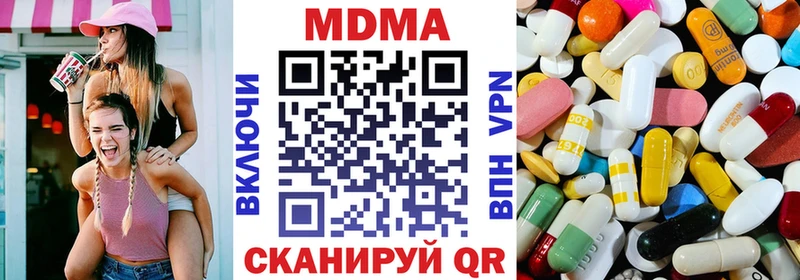 наркотики  Тулун  kraken ТОР  МДМА молли 