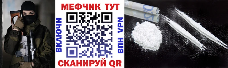shop как зайти  Тулун  Меф мука 