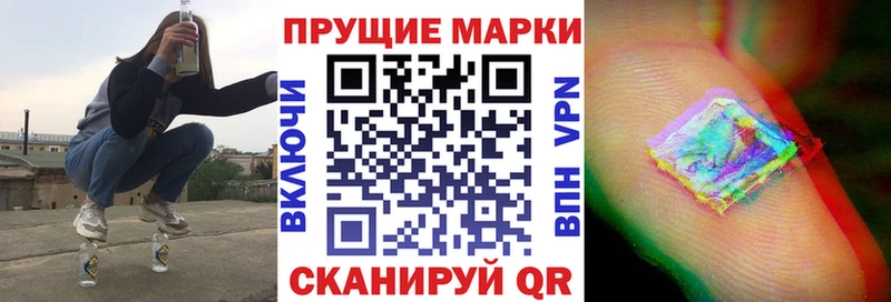 Наркотические марки 1500мкг  наркотики  Тулун 