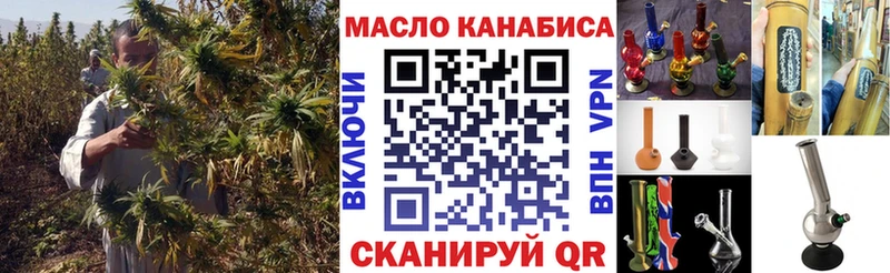 наркотики  Тулун  Дистиллят ТГК вейп с тгк 