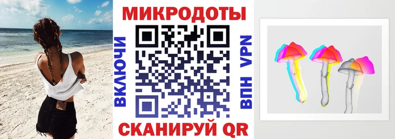 Псилоцибиновые грибы MAGIC MUSHROOMS Тулун